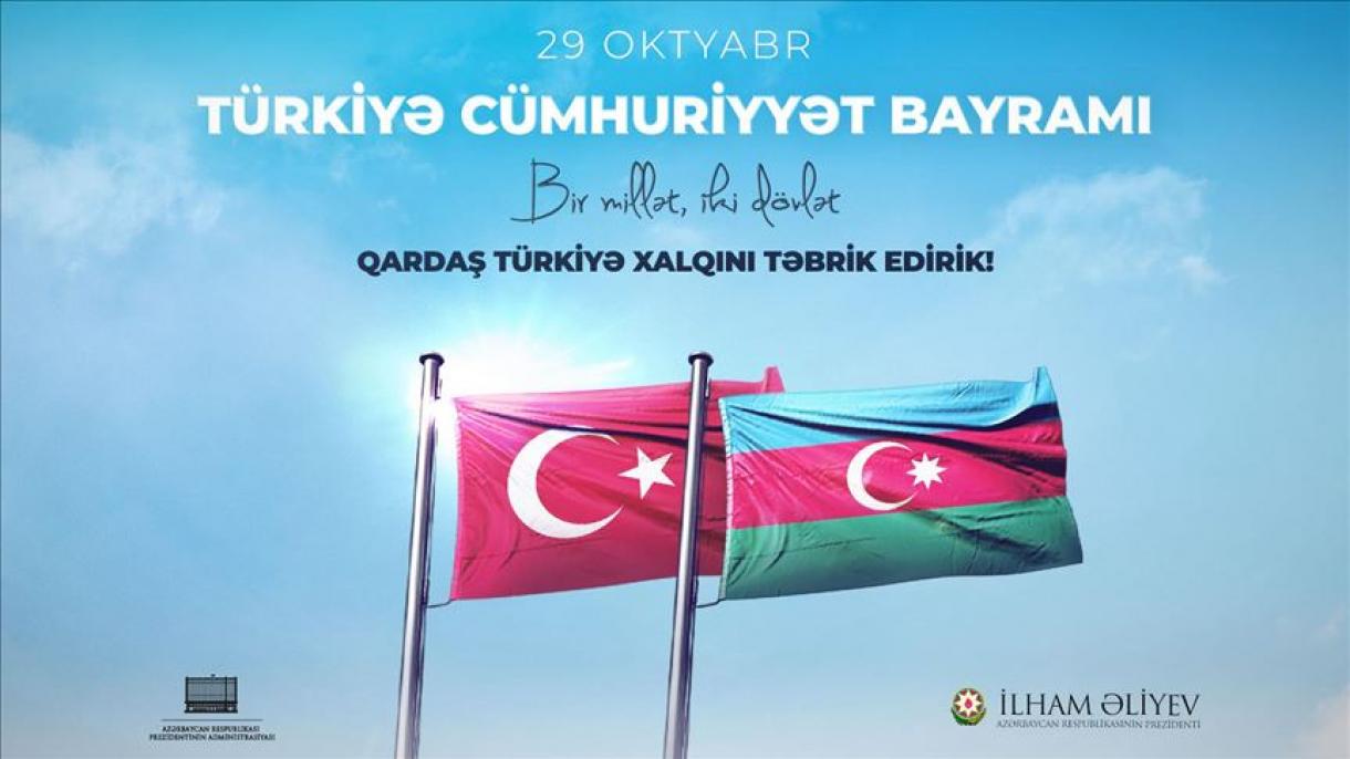 土耳其共和国迎来97周年受到各国祝福