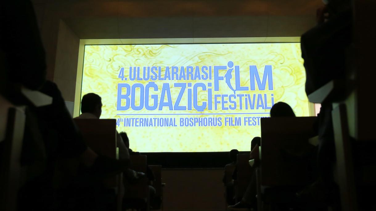 第四届博斯普鲁斯海峡电影节在伊斯坦布尔拉开帷幕