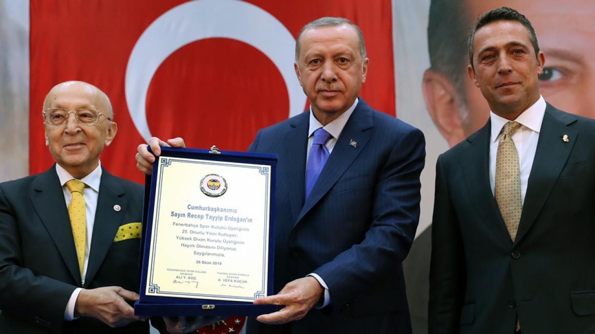 اعطای لوح عضویت در هیئت مدیره باشگاه فنرباغچه به رئیس جمهور ترکیه