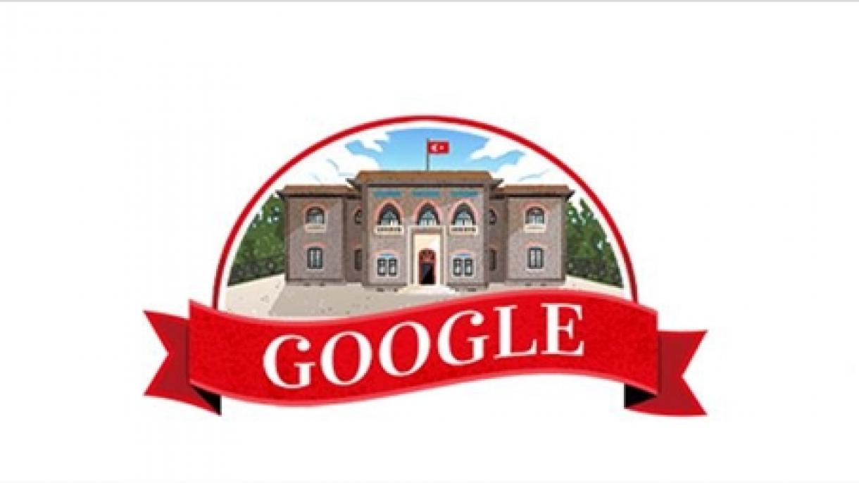 Специјално лого од Гугл по повод 29 октомври Празникот на Републиката