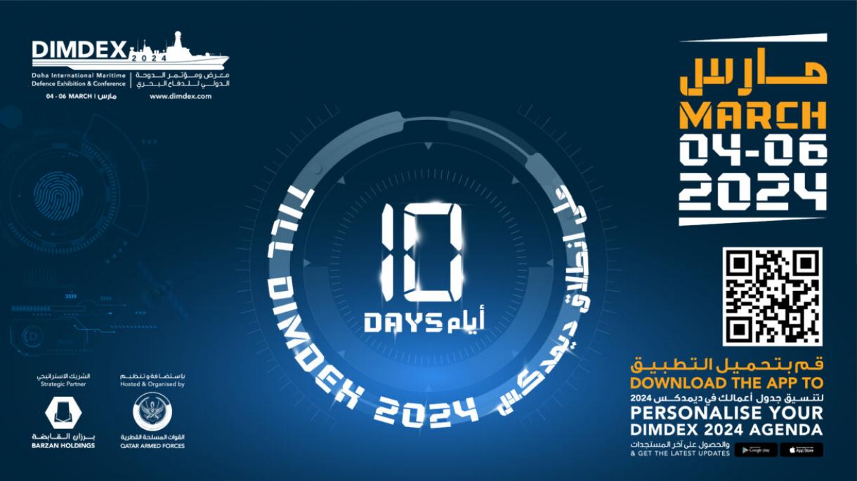 «DIMDEX 2024» 4-6 наурыз күндері арасында Катарда өтеді