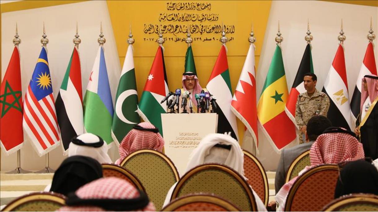 نشست ائتلاف عربی در ریاض با انتشار بیانیه‌ای پایان یافت