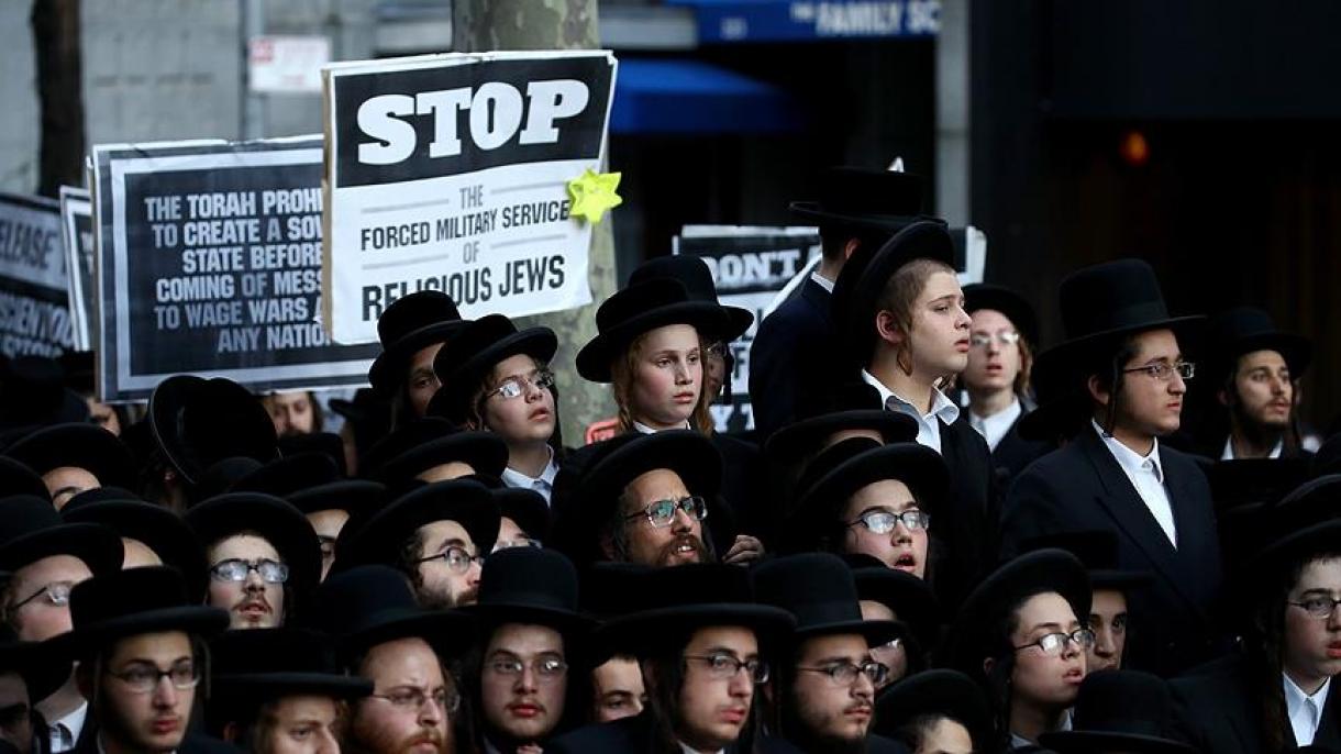 正统派犹太人在联大总部门前举行抗议示威活动
