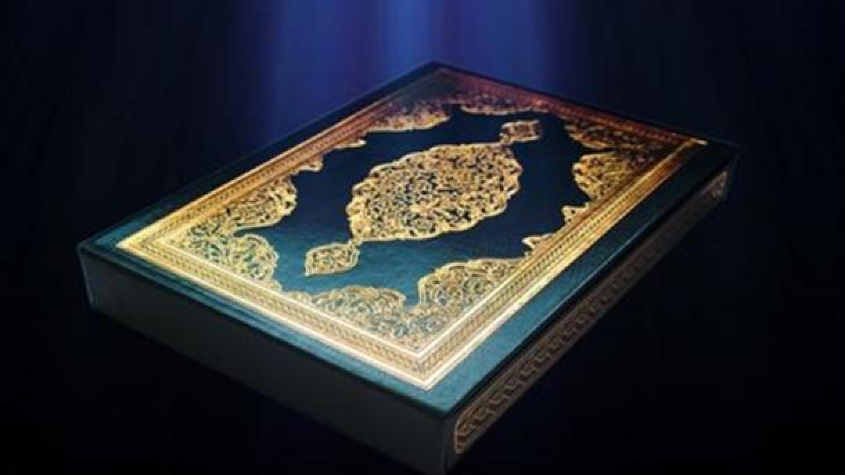 科威特政府决定在瑞典分发古兰经