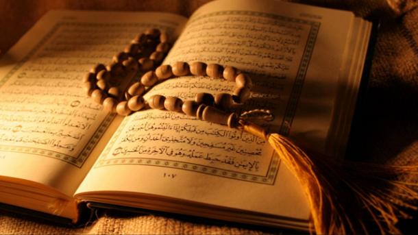اسلام دینی نینگ کتابی قرآن عظیم الشان