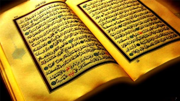 Конкурс за четене на Коран...