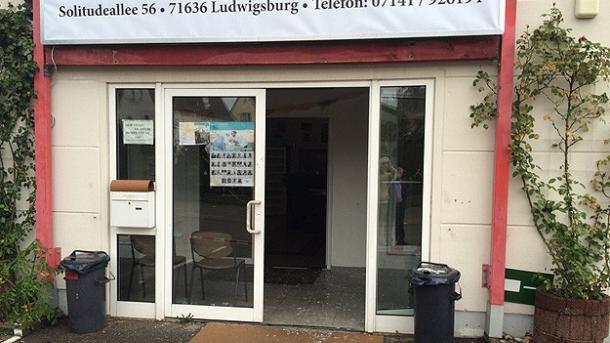 حمله به مسجدی در ایالت بادن-وورتمبرگ آلمان