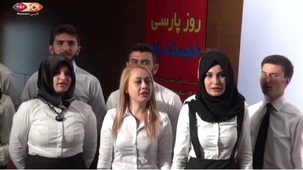 اجرای آهنگهای شاد فارسی توسط دانشجویان ترک