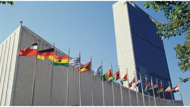 Aniversario 70 de la fundación de la ONU