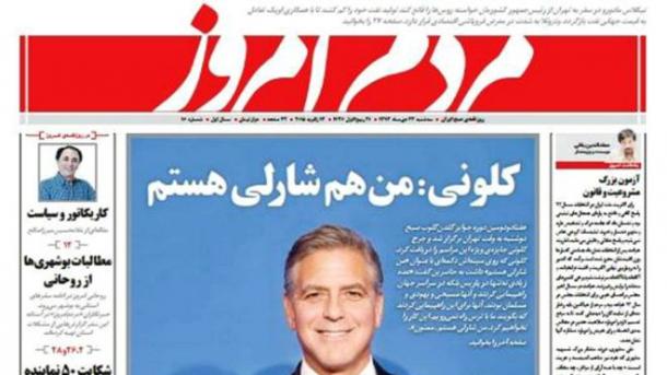 روزنامه مردم امروز توقیف شد