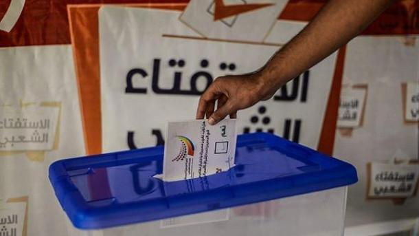 انتشار نتایج انتخابات بحرین