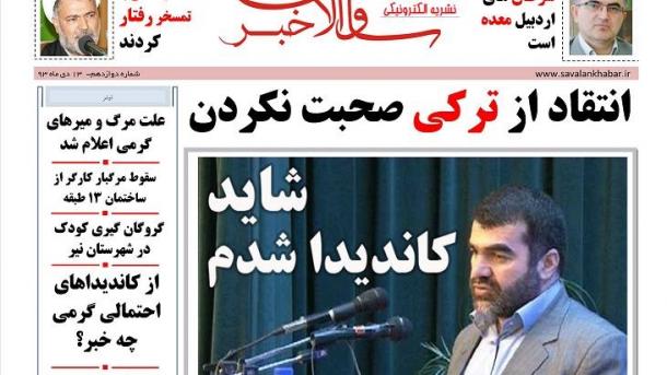 استانداراردبیل:مهمانان برنامه های صداوسیمای اردبیل ترکی صحبت کنند