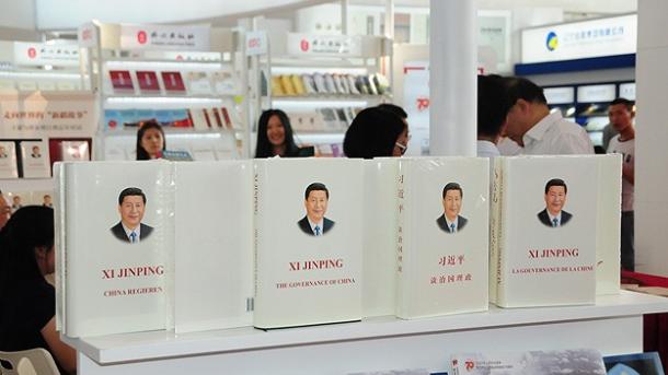Megkezdődött a 22. Pekingi Nemzetközi Könyvvásár