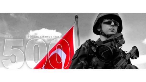 专稿:土耳其500名知识分子联合签名坚决抵制恐怖