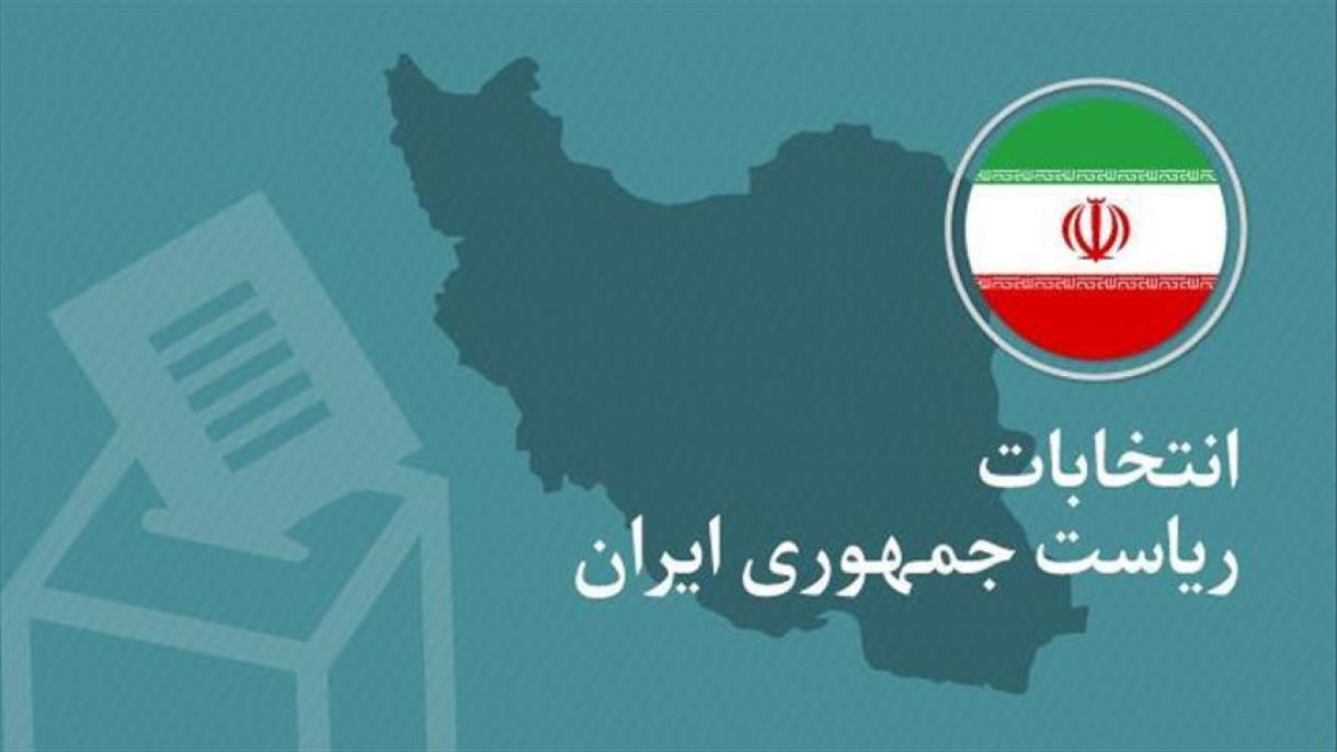 رویدادهای انتخاباتی در ایران؛ چهارشنبه 19 آوریل