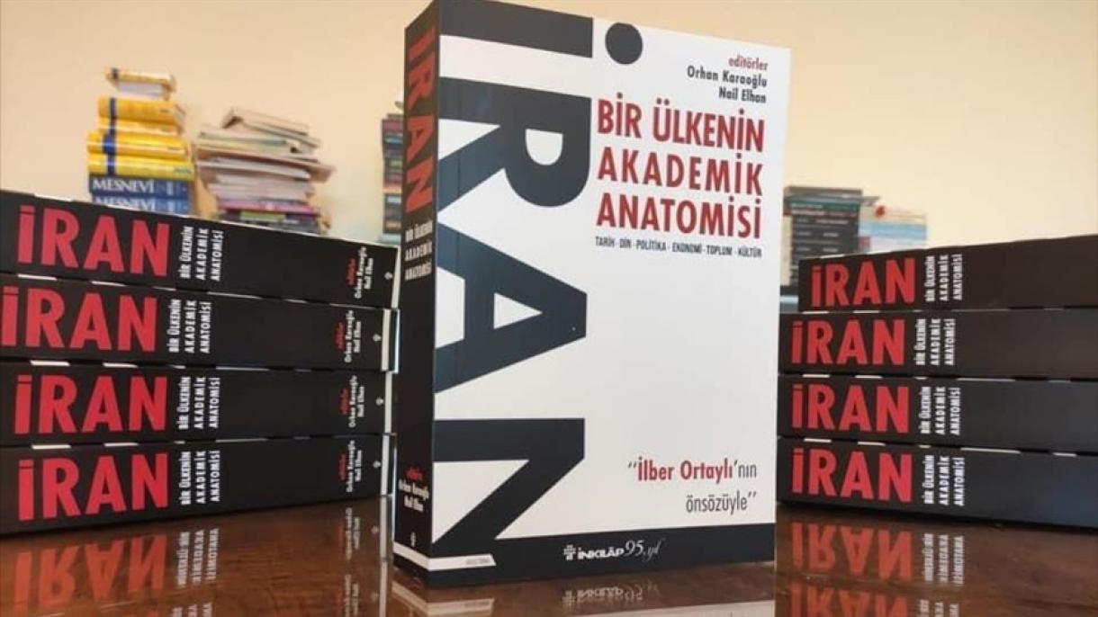 انتشار کتاب "ایران؛ ساختار آکادمیک یک کشور" در ترکیه