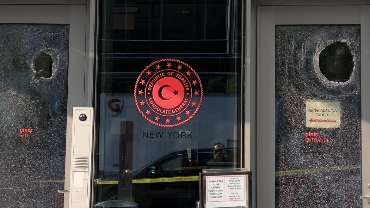 Неизвестен нападател разби прозорците на турския център в Ню Йорк