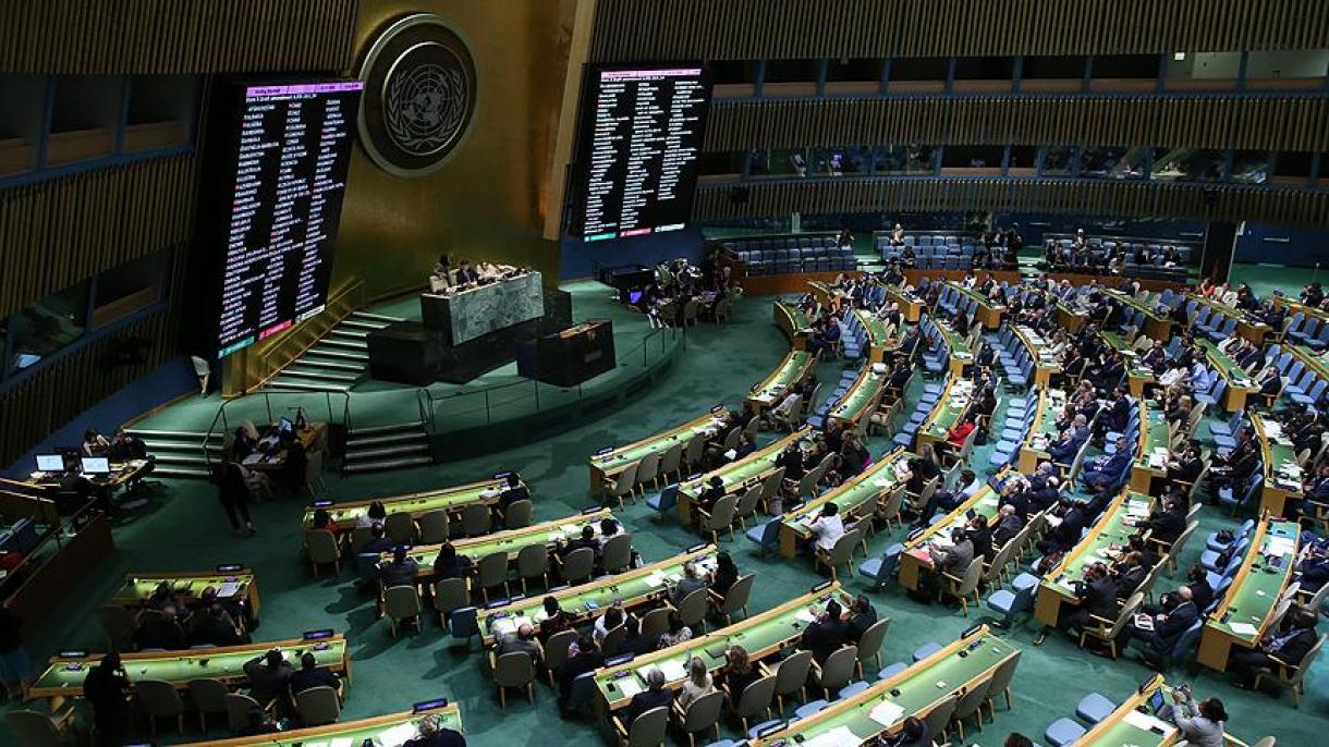 Η Γενική συνέλευση του ΟΗΕ υιοθέτησε το ψήφισμα για την Παλαιστίνη