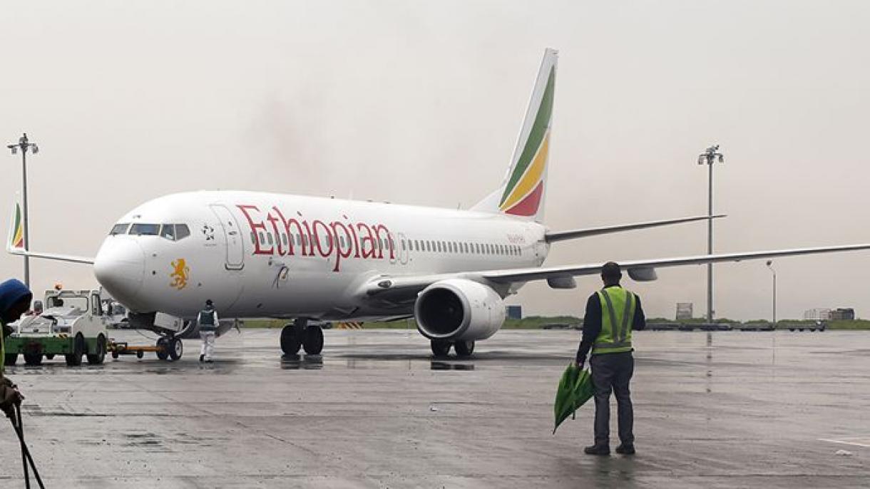دو خلبان هواپیمایی اتیوپی هنگام پرواز به خواب رفتند