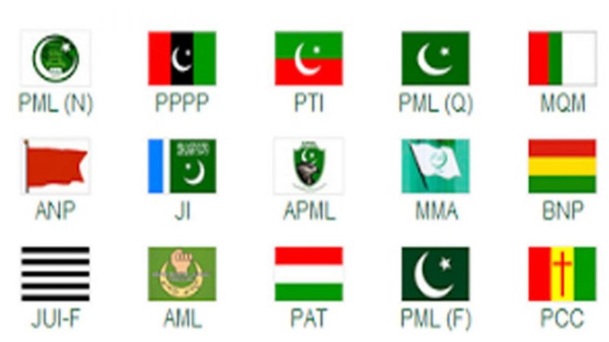پاکستان  میں طویل سیاسی گہما گہمی کے بعد خاموشی، ووٹ ڈالیے اور اپنے  سیاسی رہنما  کو وزیراعظم بنائیے