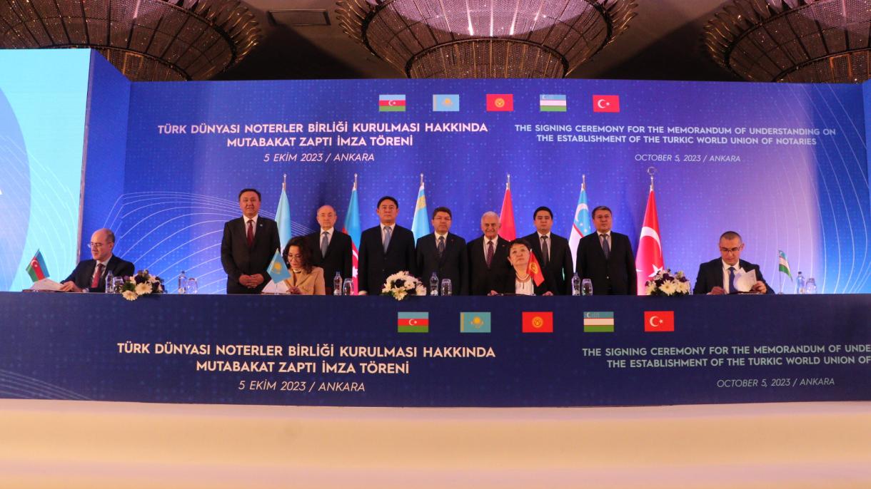 突厥世界公证联盟宣布成立