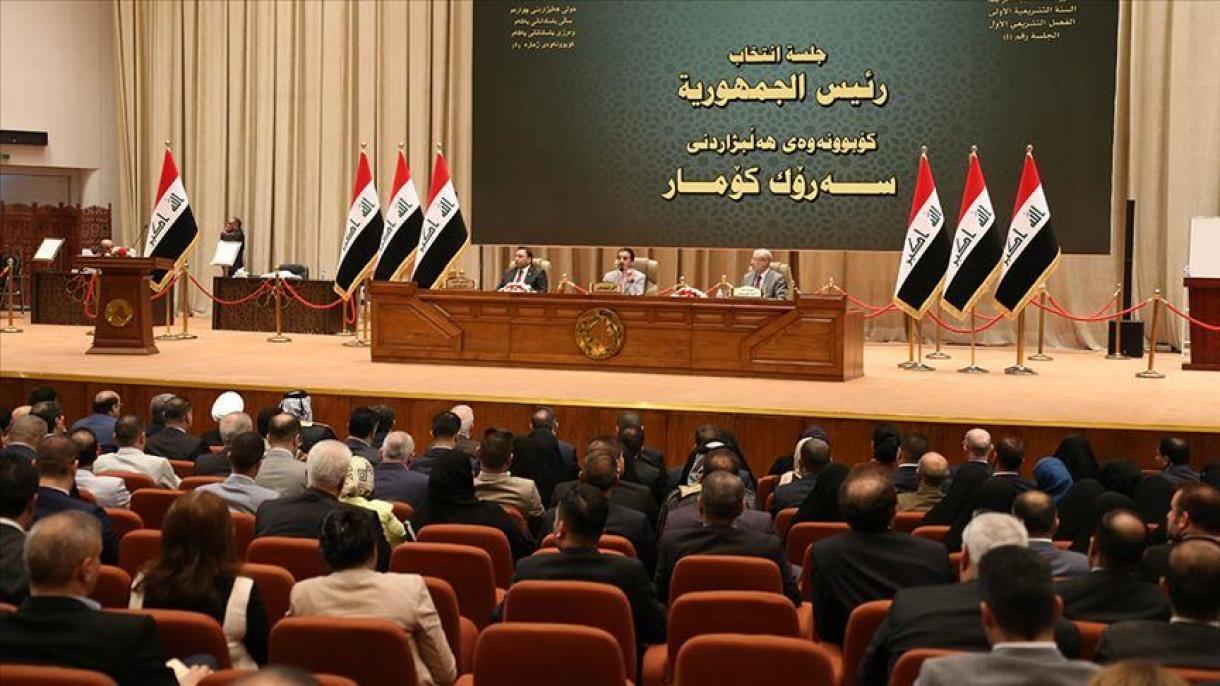 伊拉克议会周六举行总统选举