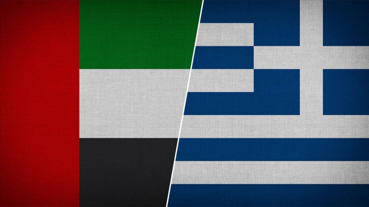 希腊总理与阿联酋总统在雅典会面