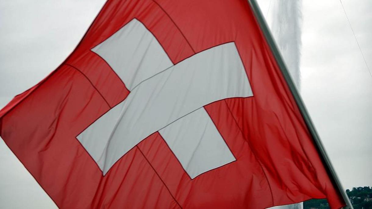 瑞士声明支持土耳其政府