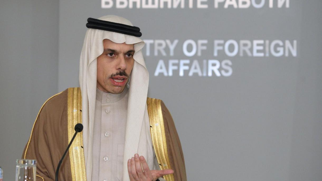 沙特外交大臣评估与以色列关系