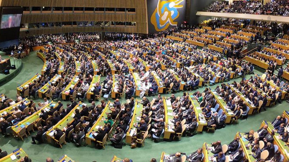 联合国大会今将会晤巴勒斯坦问题