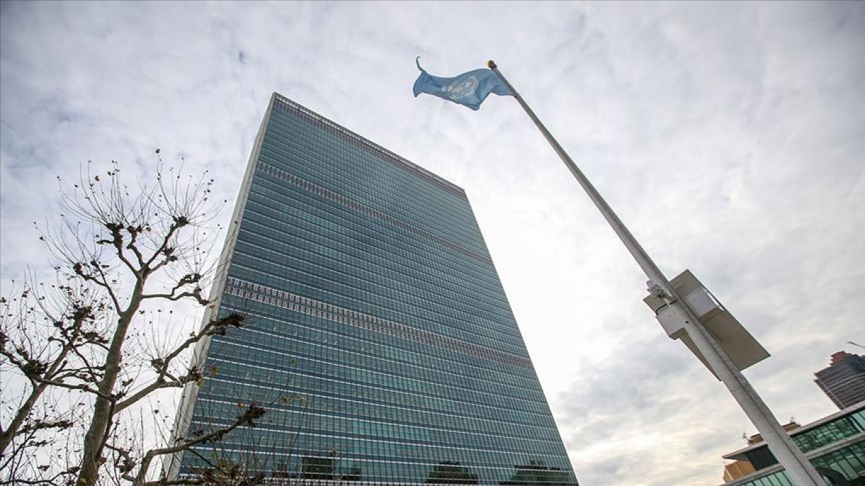 联合国谴责尼日利亚发生的恐怖袭击事件