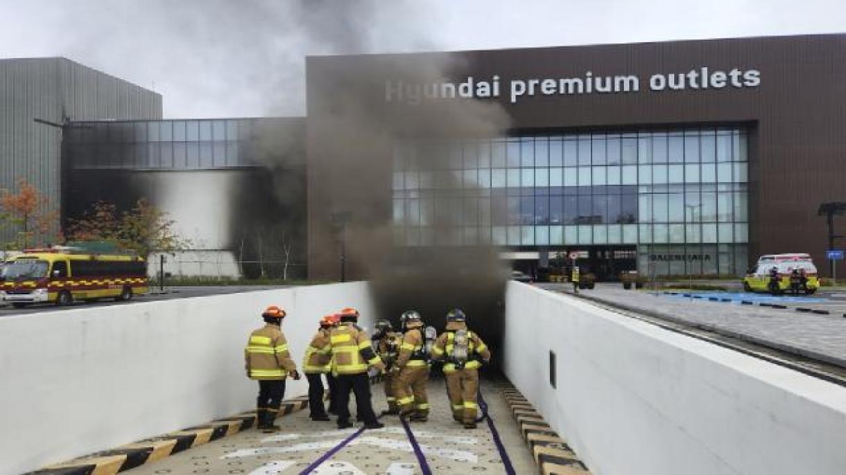 آتش‌سوزی در یک مرکز خرید در کره جنوبی