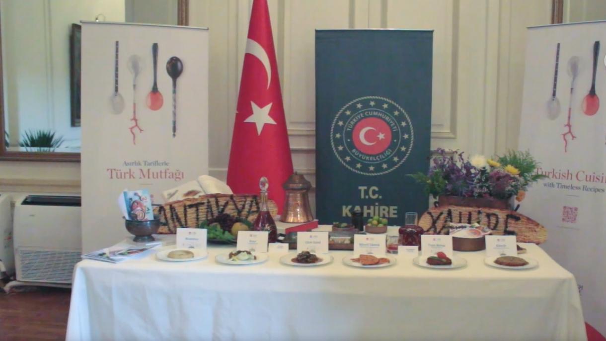 misir turk mutfagi.jpg
