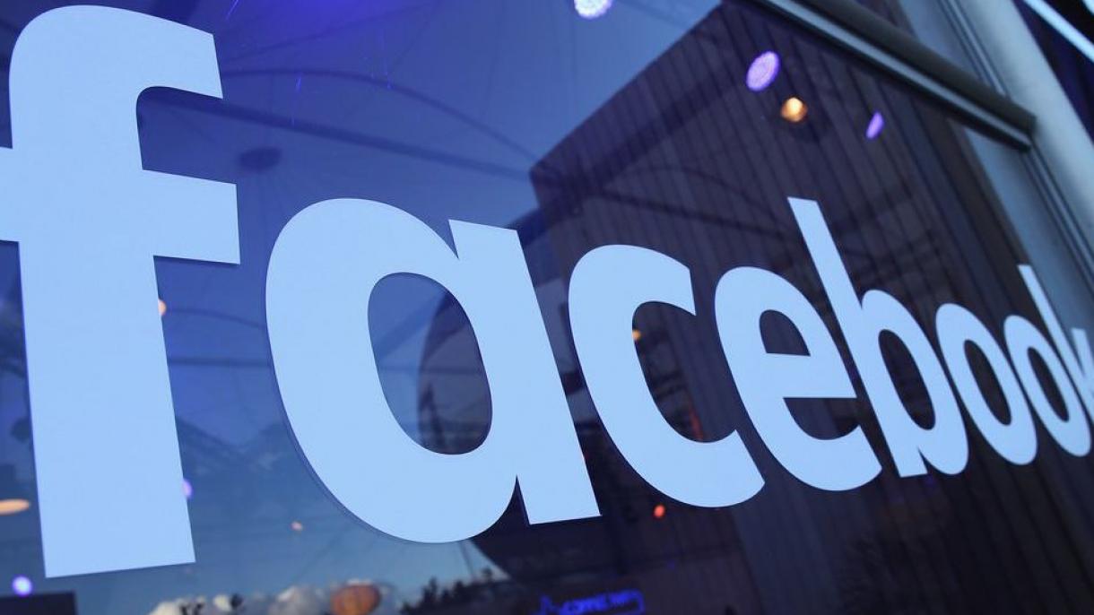 کمیسیون اتحادیه اروپا از آغاز تحقیقات ضد انحصاری علیه فیس‌بوک خبر داد