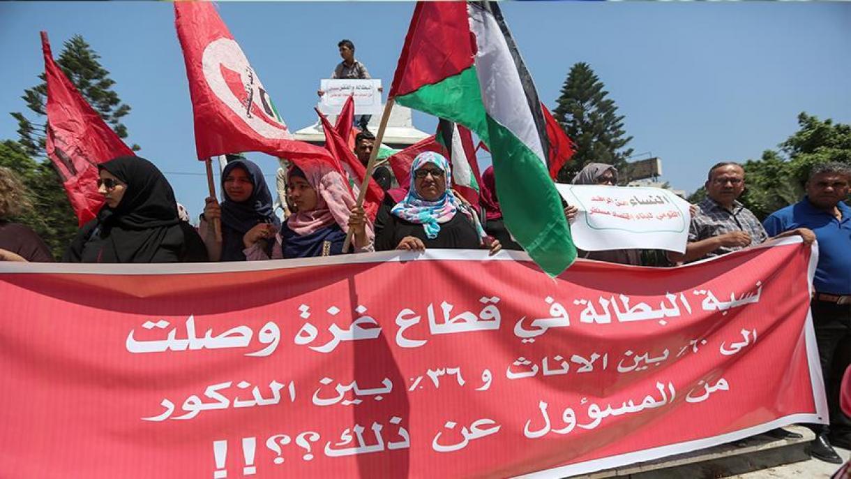تظاهرات فلسطینیان در اعتراض به محاصره غزه