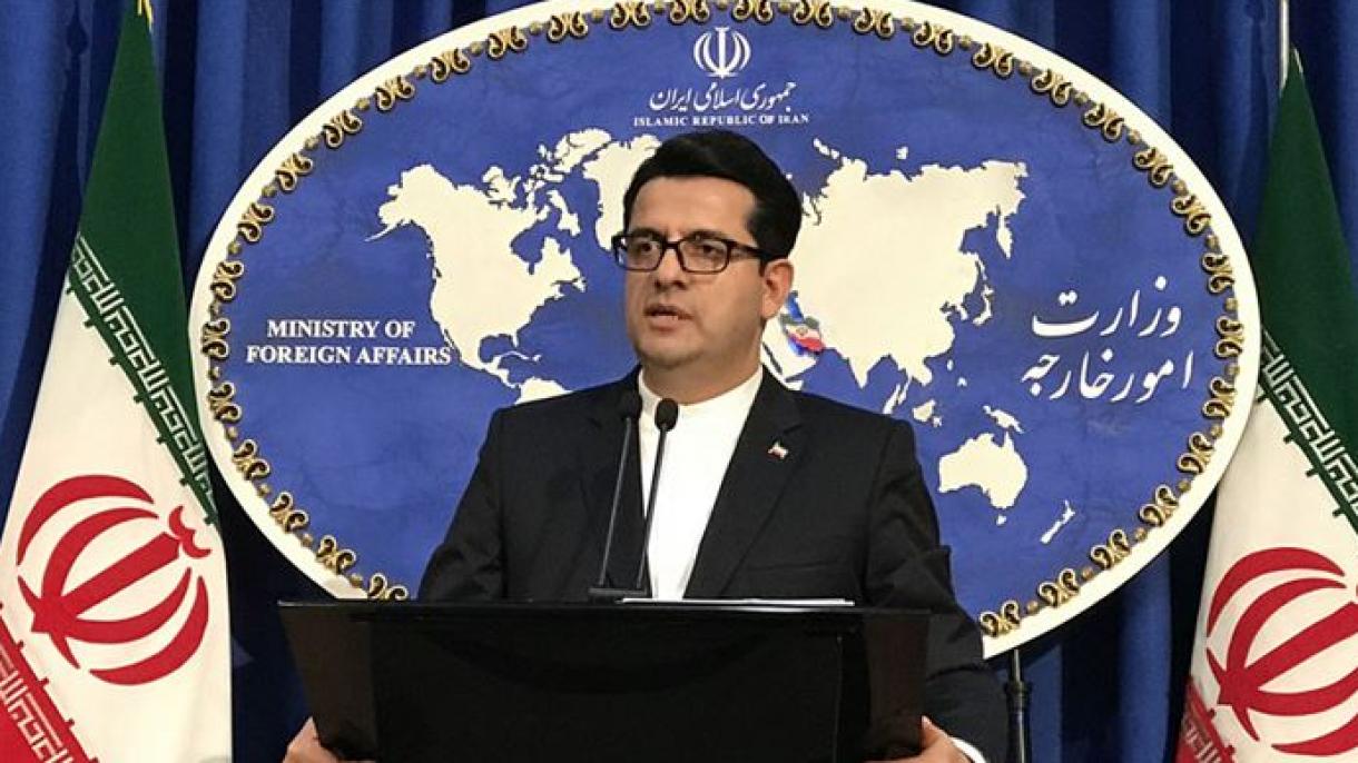 伊朗向美国人民表示哀悼