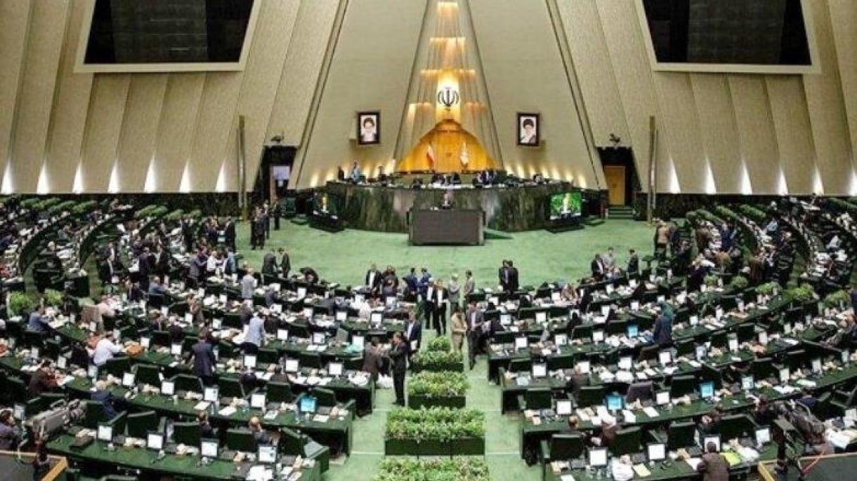 تصویب لایحه تشکیل وزارت بازرگانی در مجلس شورای اسلامی ایران