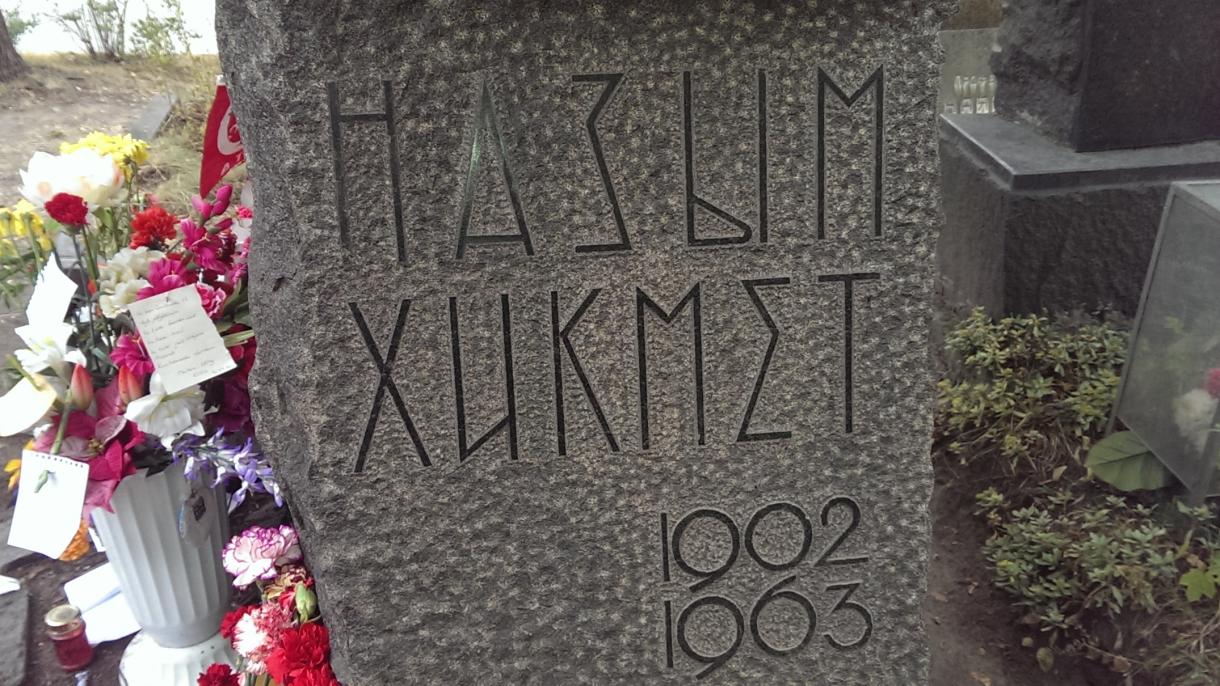 Μπόζνταγ:«Επιθυμούμε να μεταφέρουμε τον τάφο του Ναζίμ Χικμέτ στην Τουρκία»