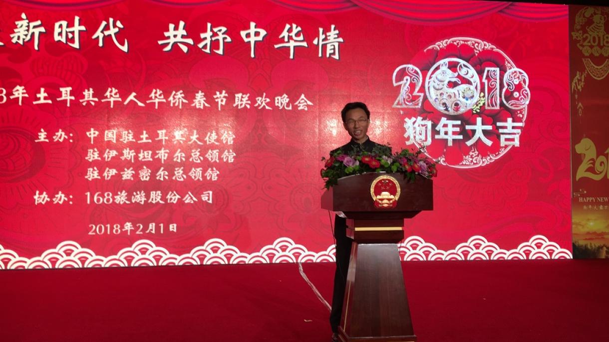 中国大使郁红阳向旅土侨胞发出春节贺词