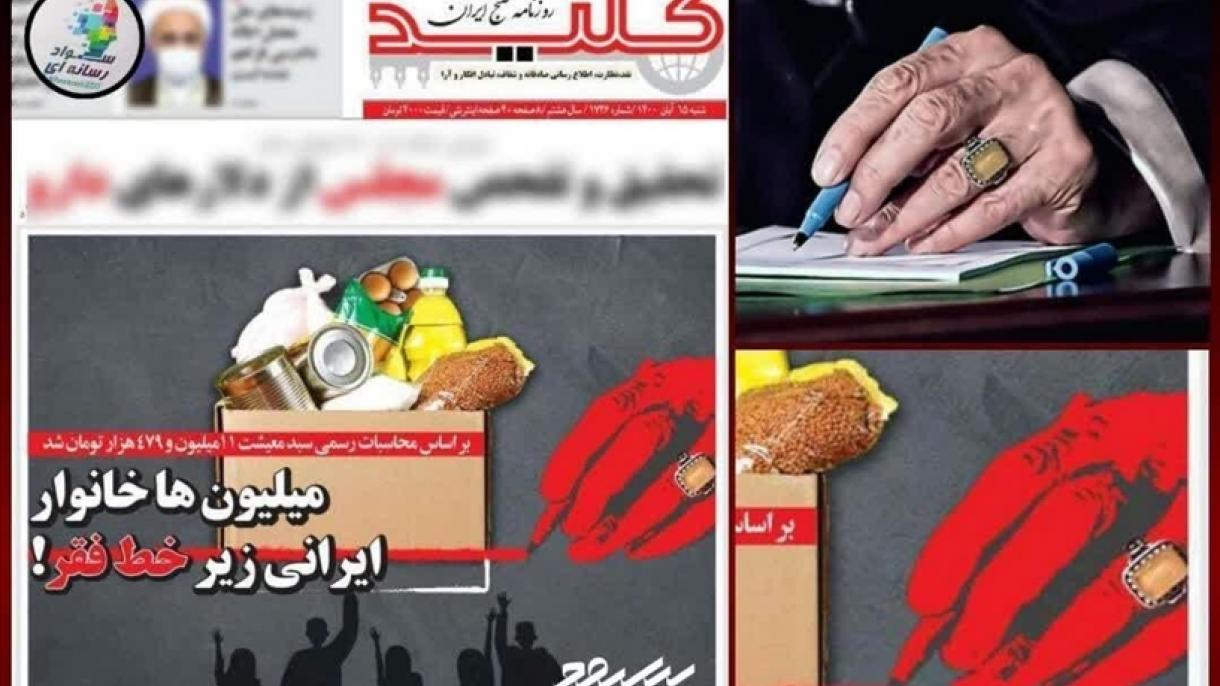 امتیاز روزنامه کلید به دلیل انتشار نصویری در مورد خط فقر لغو شد