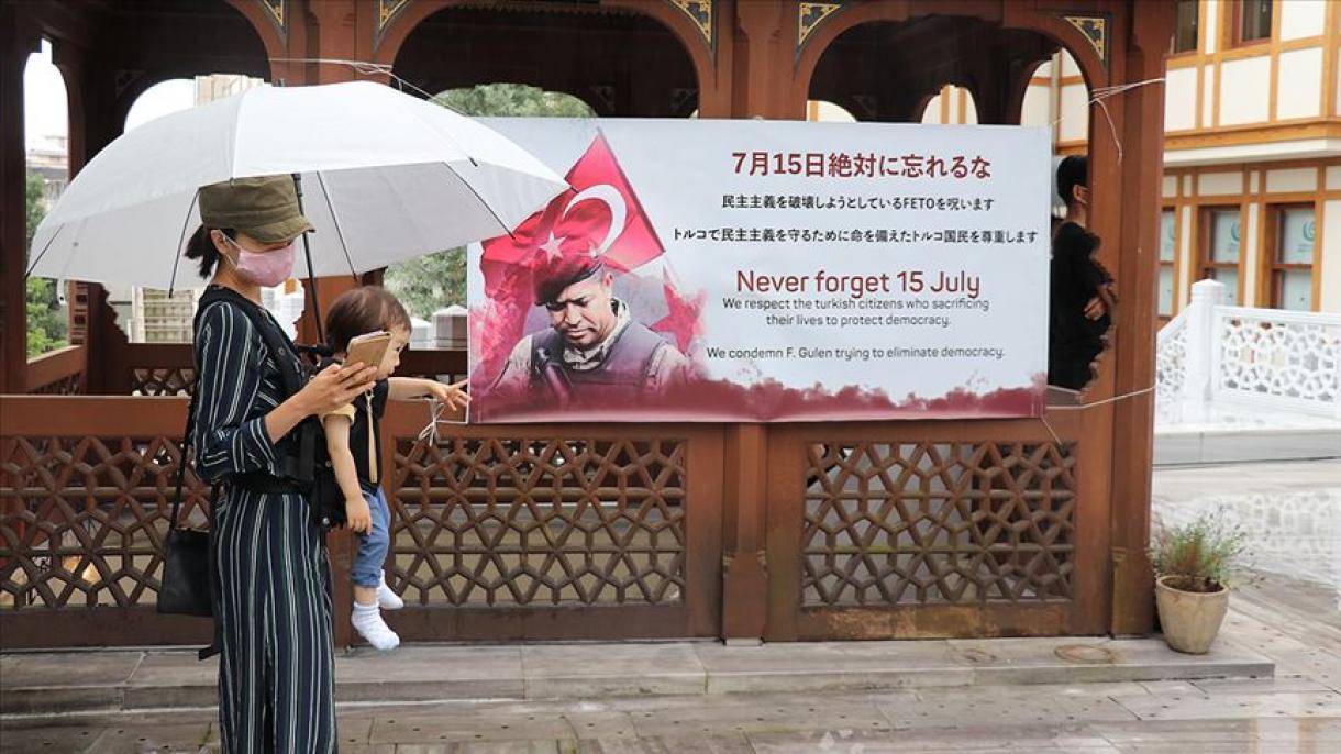 تلاوت قران در مسجد توکیو برای شهدای 15 جولای