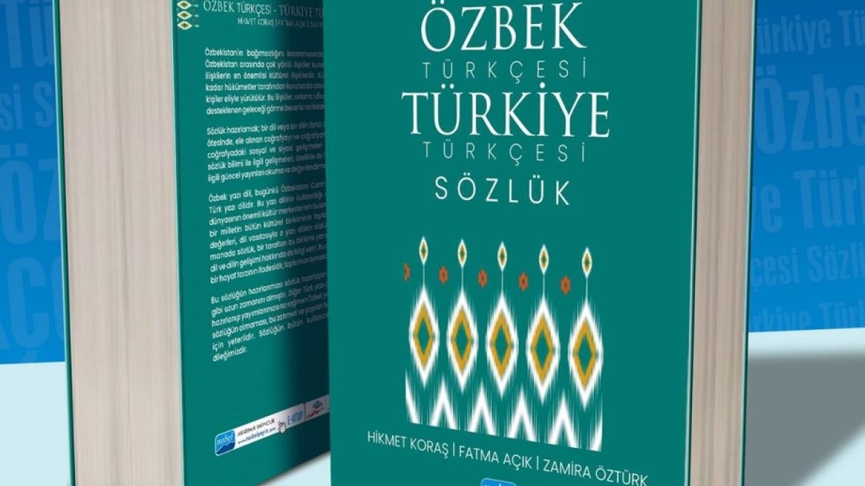 Turkiyada o‘zbekcha-turkcha lug‘at chop etildi