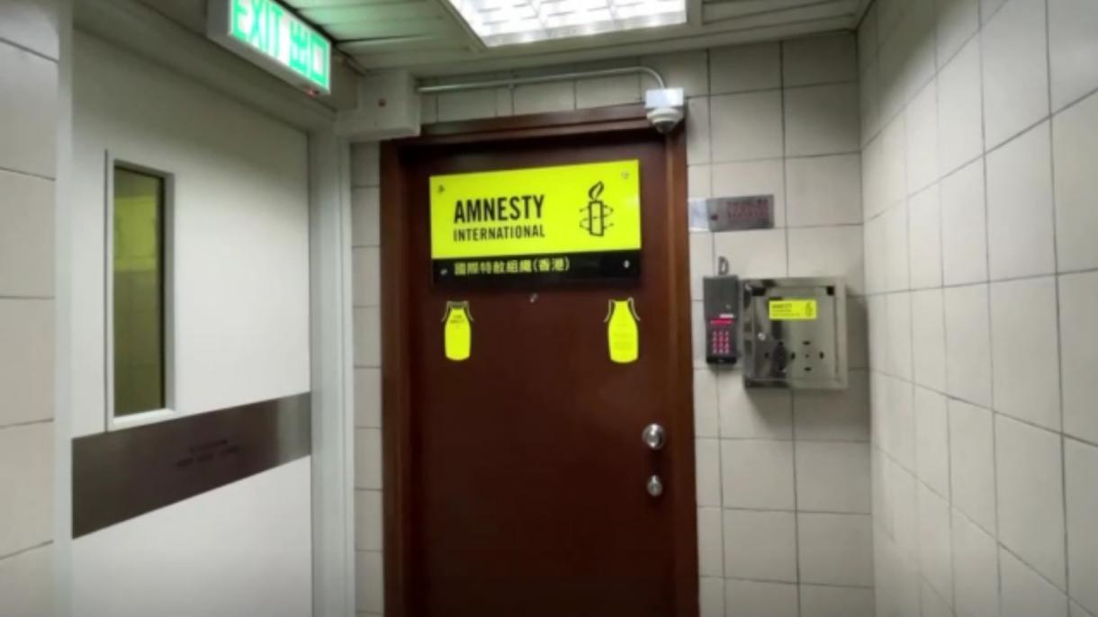 Amnesty International chiuderà i suoi uffici a Hong Kong