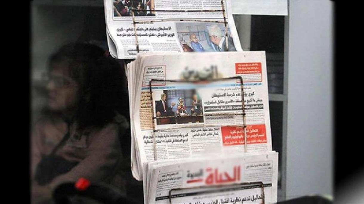 Chiusuo quotidiano iraniano