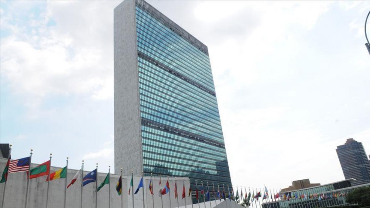 联合国向也门提供20辆排雷车