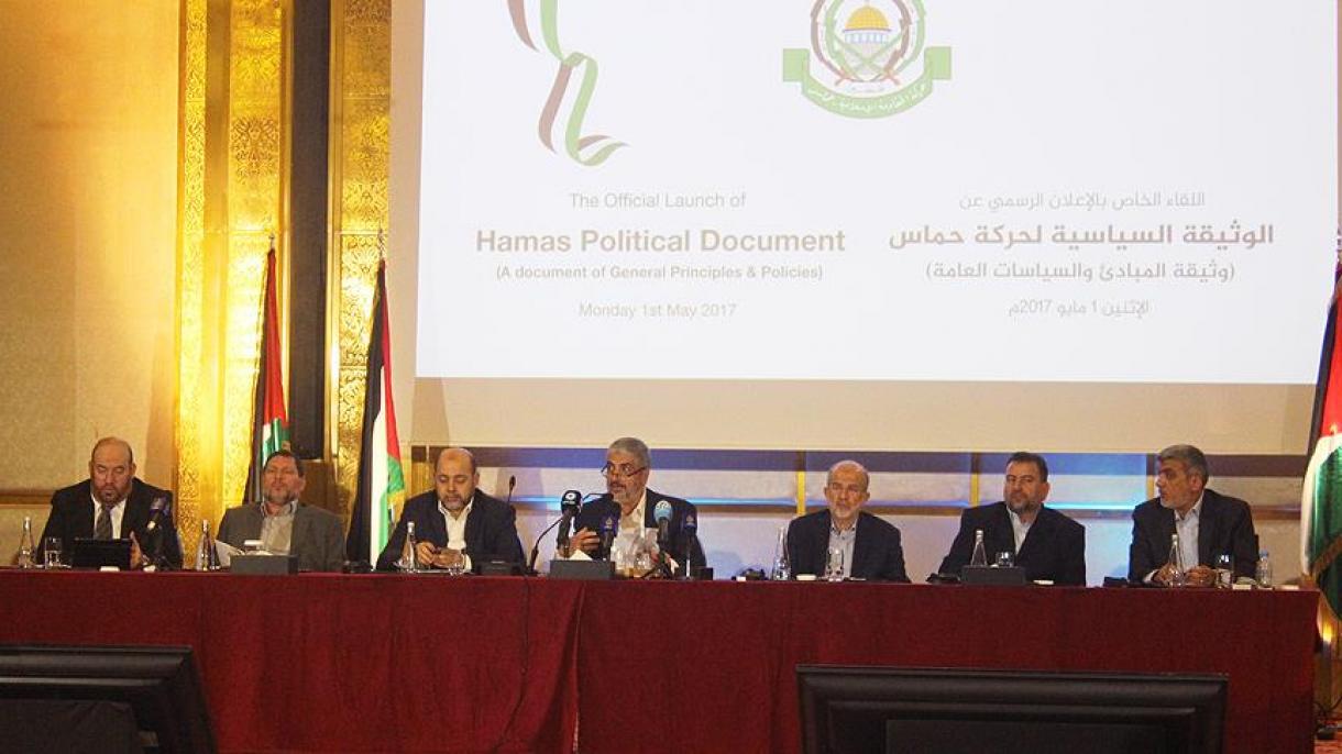 حماس مانیفست سیاسی جدید خود را اعلام کرد