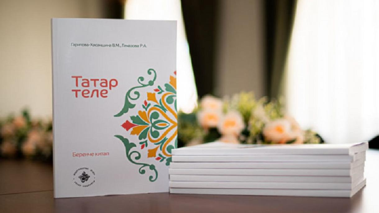 Tatarstan mäçetlärendä tatar tele kursları
