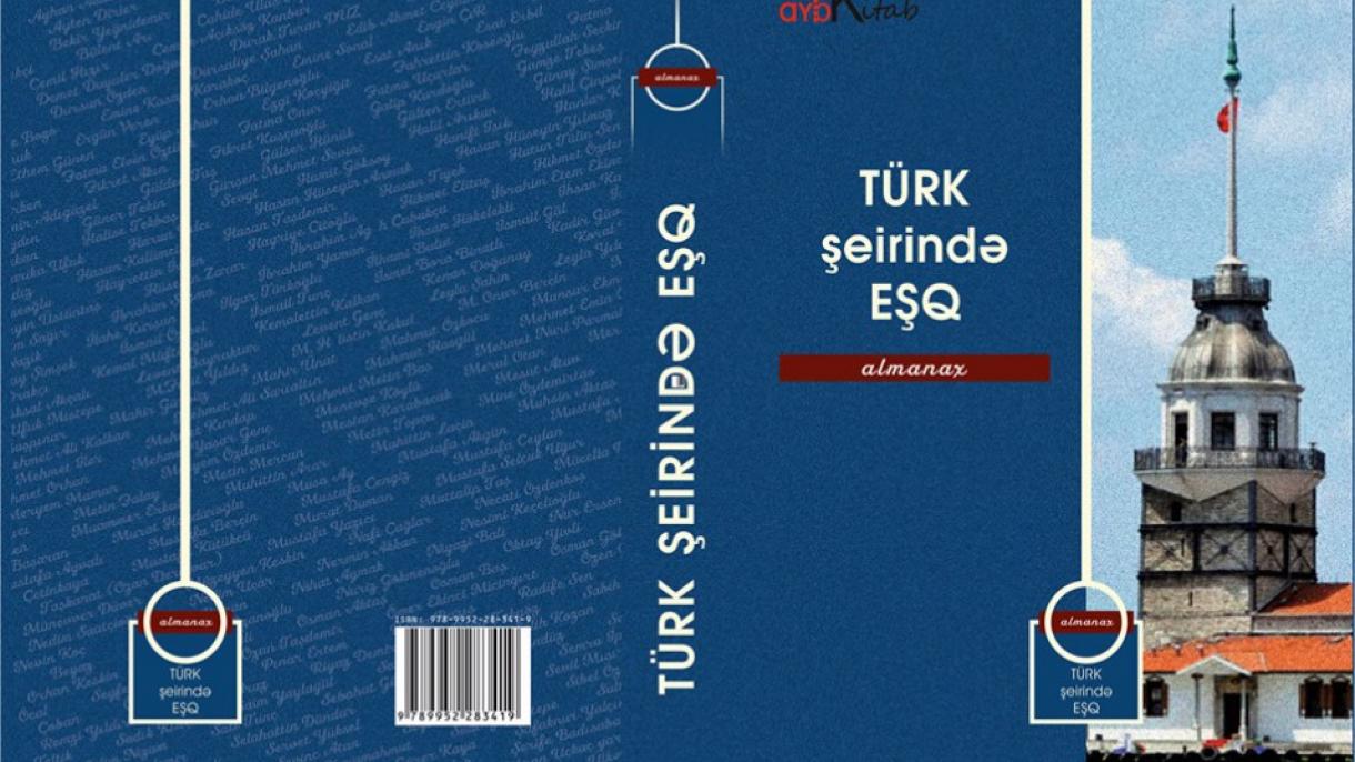 “Türk şeirində eşq” almanaxı çapdan çıxıb