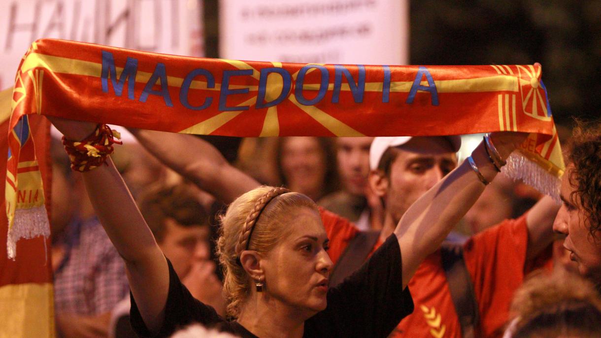 马其顿人在首都游行抗议修改国名