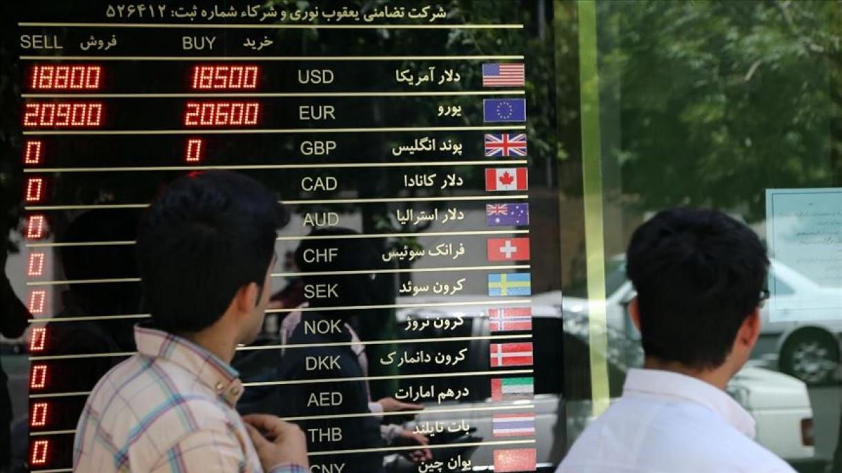 Moneda iraní se desploma a un mínimo histórico en medio del aumento de las tensiones con EEUU